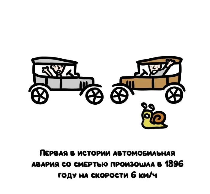 Знай разницу — прикольные картинки, сравнения и различия | #148