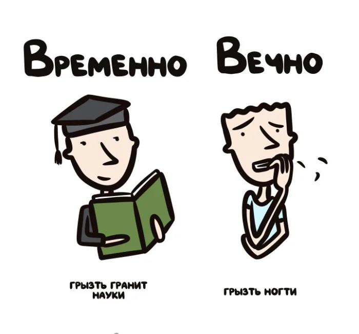 Знай разницу — прикольные картинки, сравнения и различия | #157