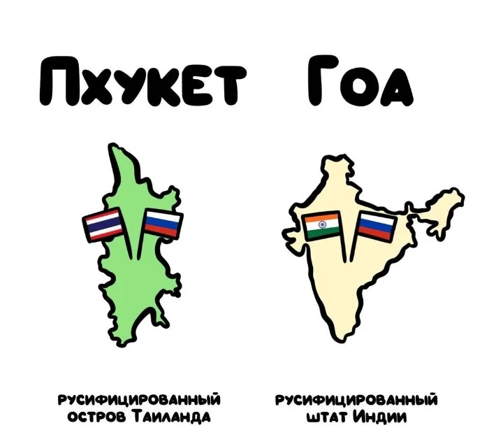 Знай разницу — прикольные картинки, сравнения и различия | #158