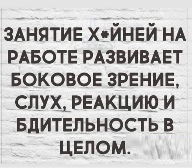 Картинки разные с надписями и без