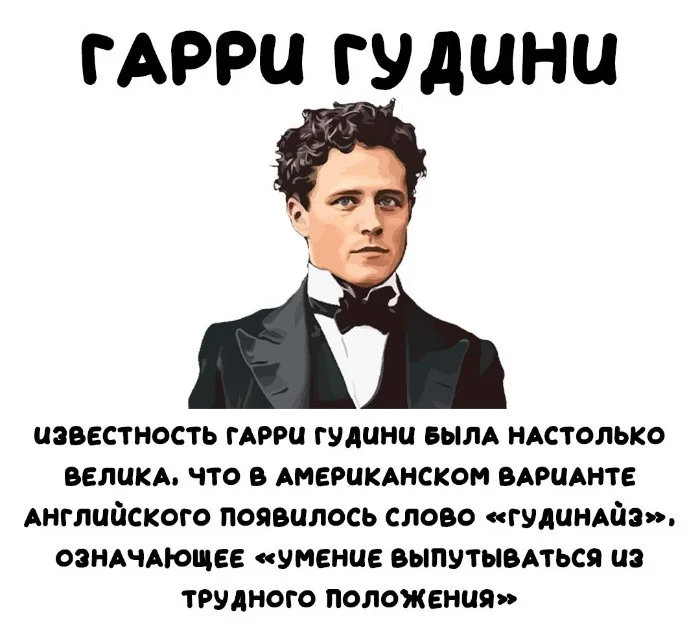 Интересные факты об известных личностях — тайны звезд, неожиданные истории | #143