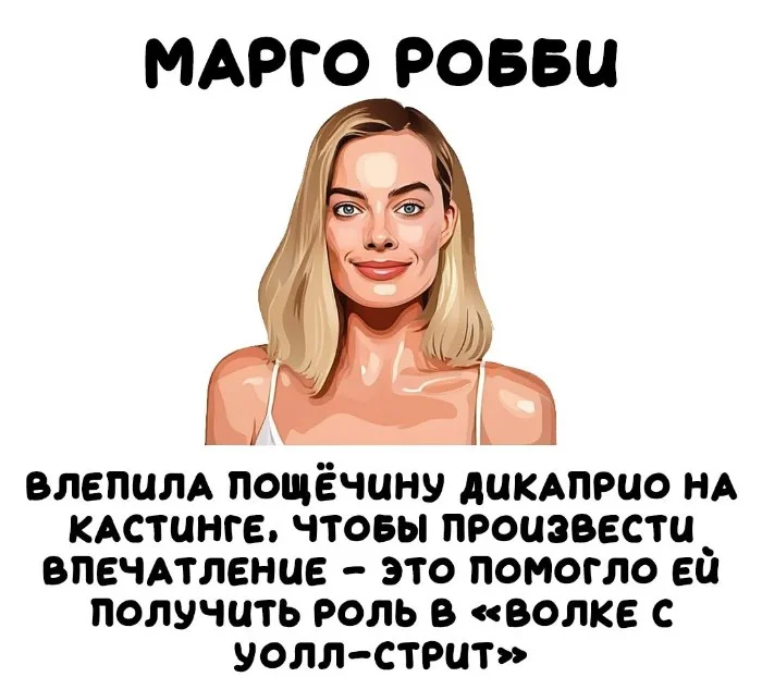 Интересные факты об известных личностях — тайны звезд, неожиданные истории | #144