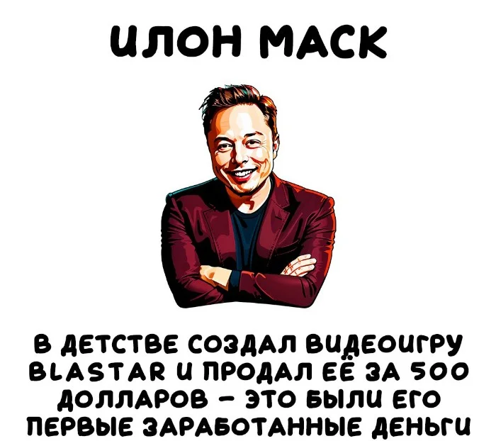 Интересные факты об известных личностях — тайны звезд, неожиданные истории | #145