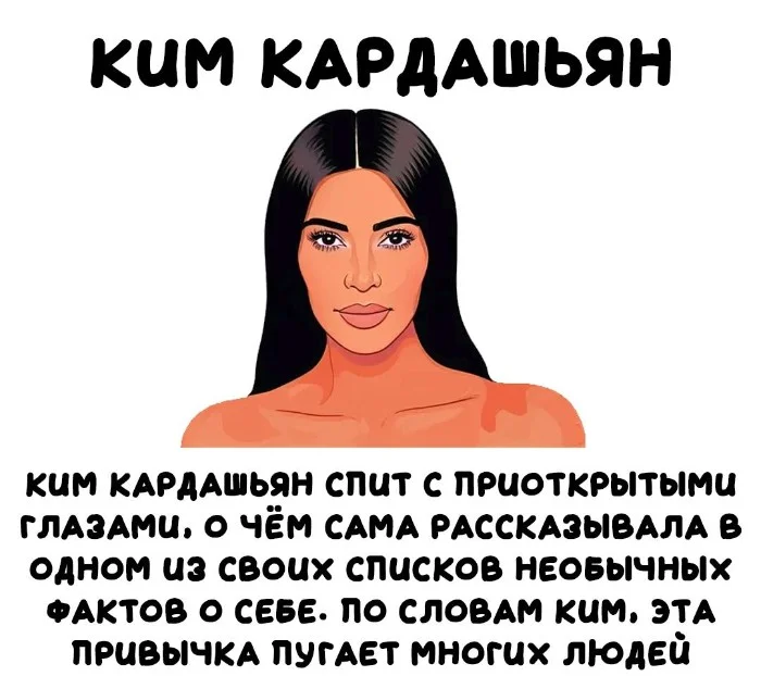Интересные факты об известных личностях — тайны звезд, неожиданные истории | #147