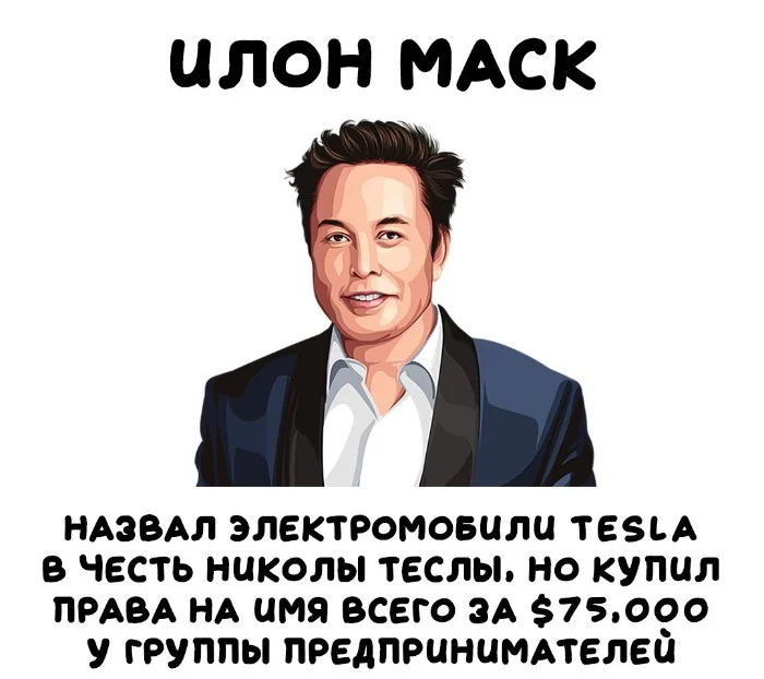 Интересные факты об известных личностях — тайны звезд, неожиданные истории | #152