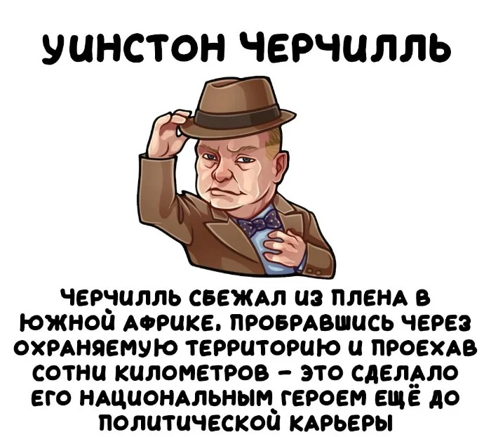 Интересные факты об известных личностях — тайны звезд, неожиданные истории | #164