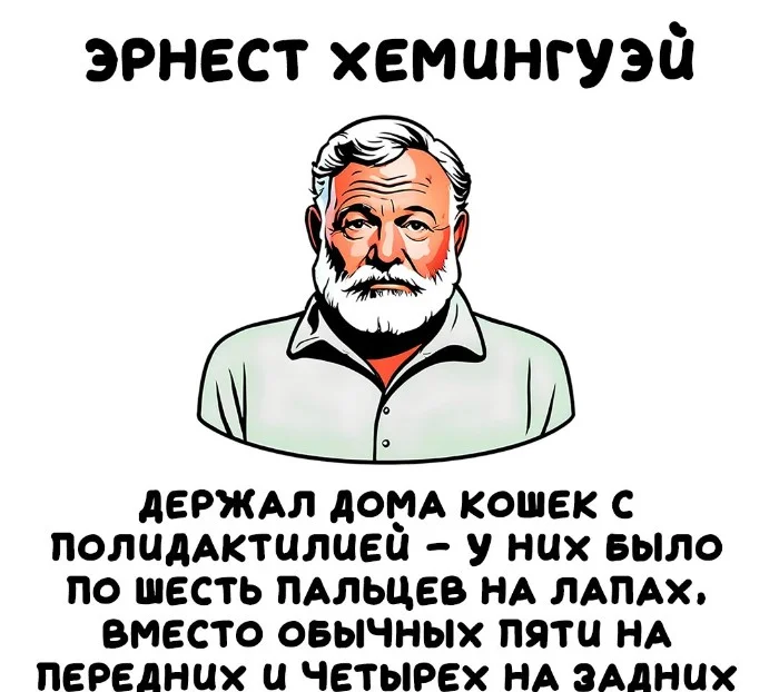 Интересные факты об известных личностях — тайны звезд, неожиданные истории | #169