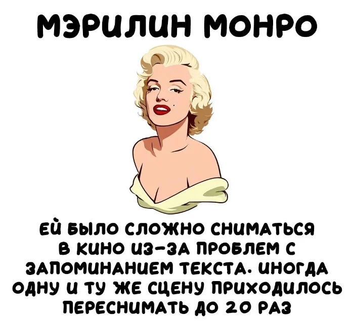 Интересные факты об известных личностях — тайны звезд, неожиданные истории | #170