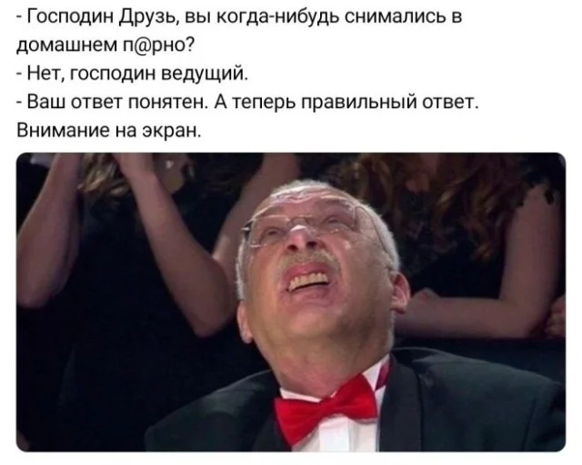 Вот и деграднули с мемами