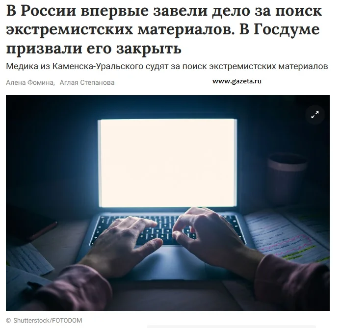 Благодаря бдительности и добросердечности оператора сотовой связи намечается новый юридический трек