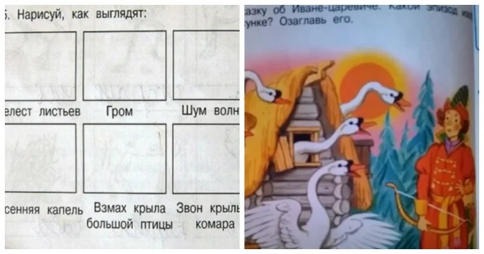 19 смешных школьных задач, над которыми невозможно не улыбнуться