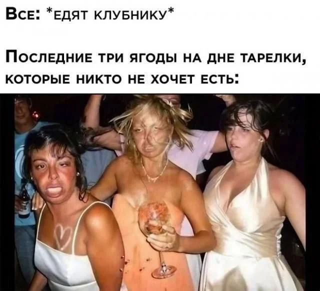 Свежая деградация в мемах