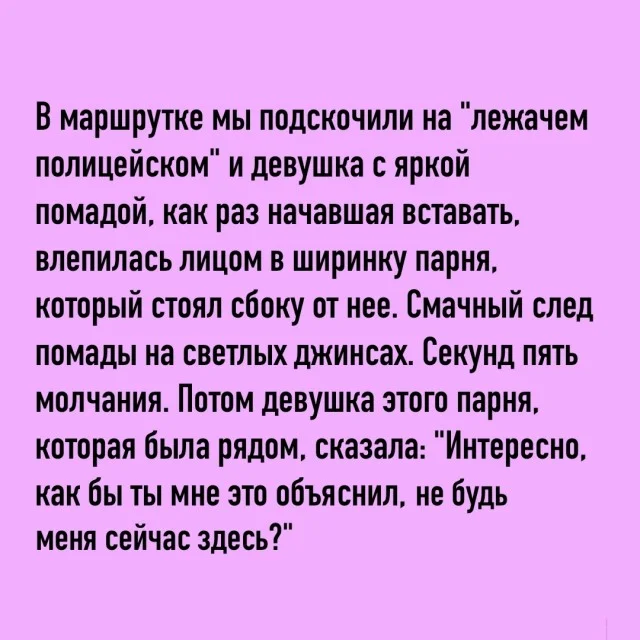 Мемы для настроения