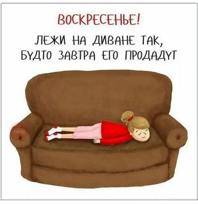 Весело в мемах