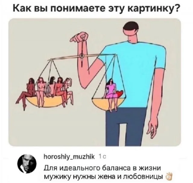 Свежие мемы подвезли