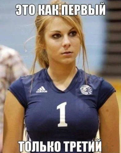 Классные и взрослые мемы