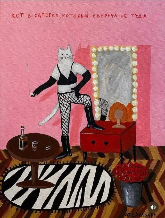 Мемы хорошего настроения