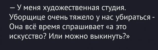 Мемы хорошего настроения