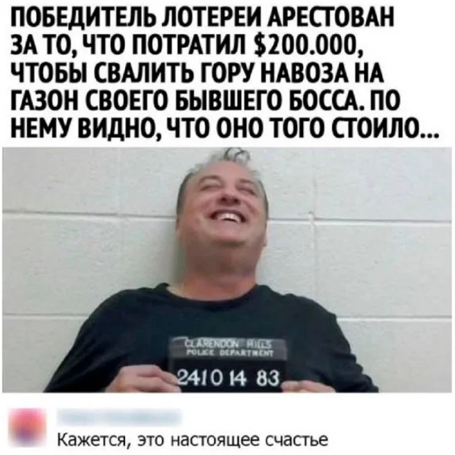 Держите мемы: смешно и весело