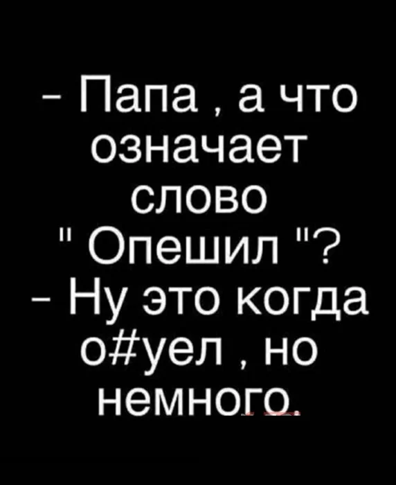 Мемы с надписями