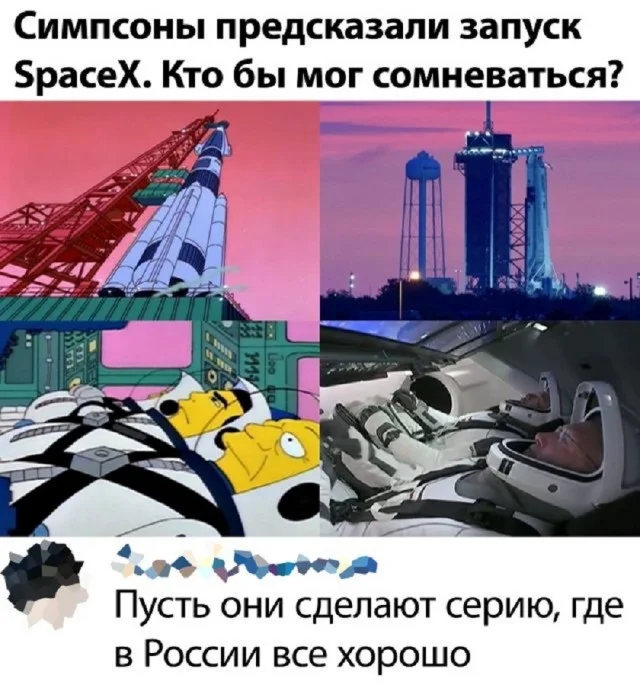 Обожаю мемы!
