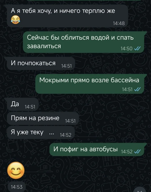 Как отпустить прошлое и простить измену, случившуюся много лет назад