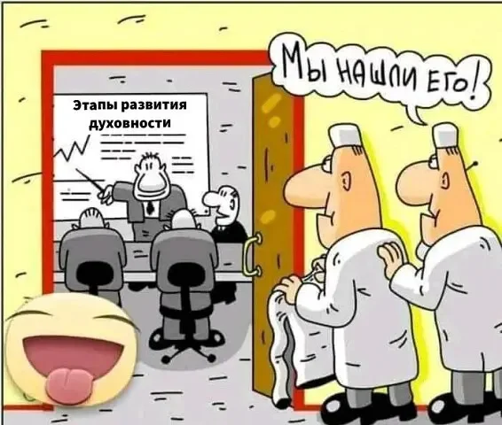 Классический психологический кейс, объясняющий феномен «притяжения бессмысленности»