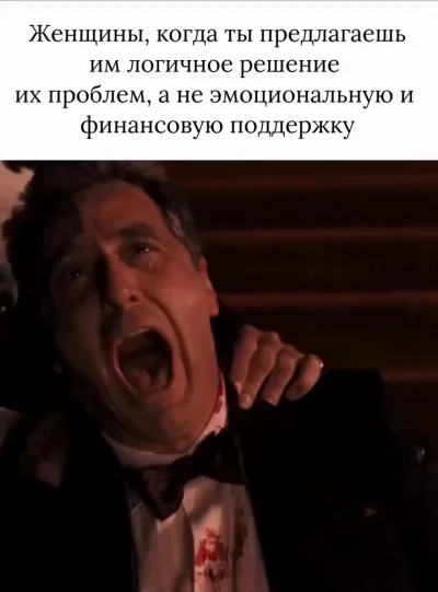 Нет больше нормальных мужиков!