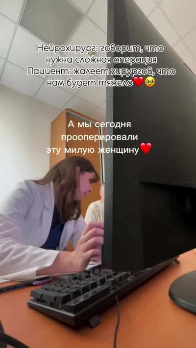 Медики