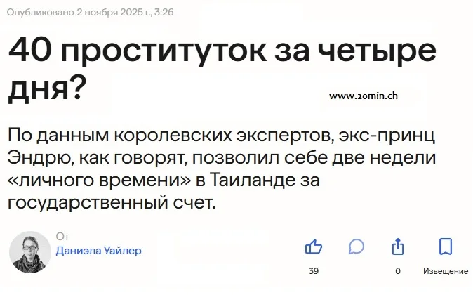 А чего добился ты?