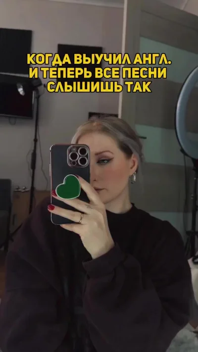 Английский