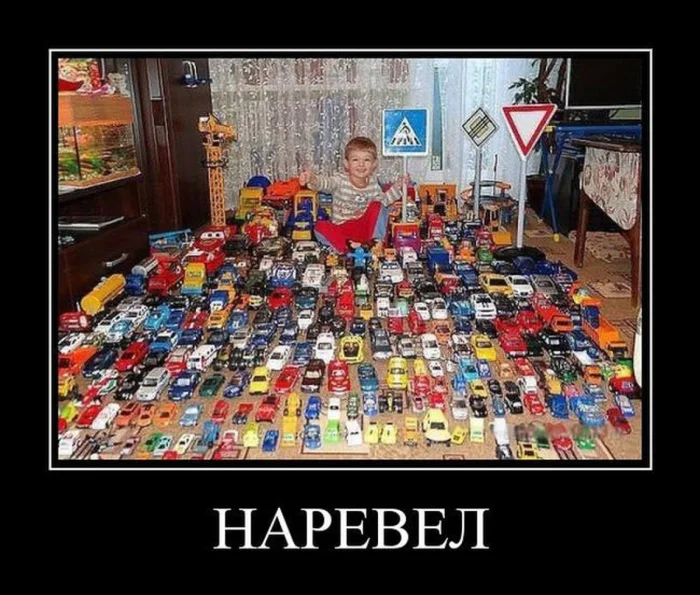 Демотиваторы дня