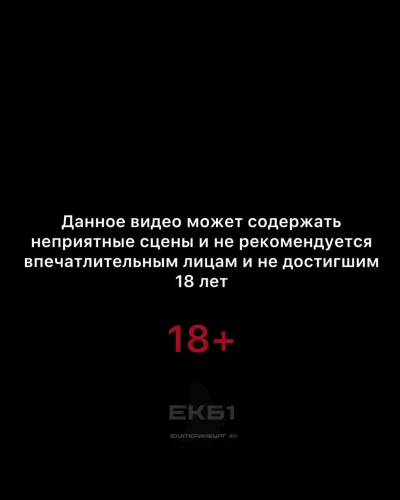 «Смотрим смерти в глаза»: сотрудница Екатеринбургского пансионата рассказала об ужасных условиях и голодающих клиентах
