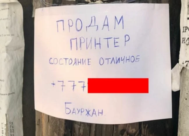 Что творится в голове у маркетологов: примеры безумных идей и надписей