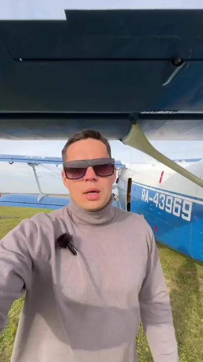 Прыжки с парашютом