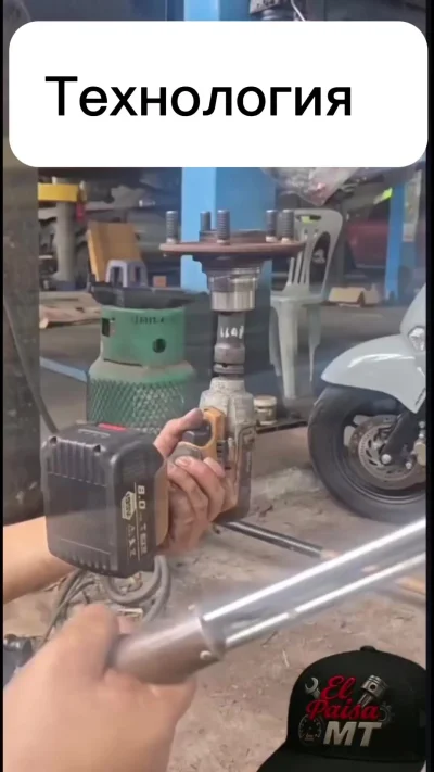 Годно, если нет никаких зазубрин и вмятин