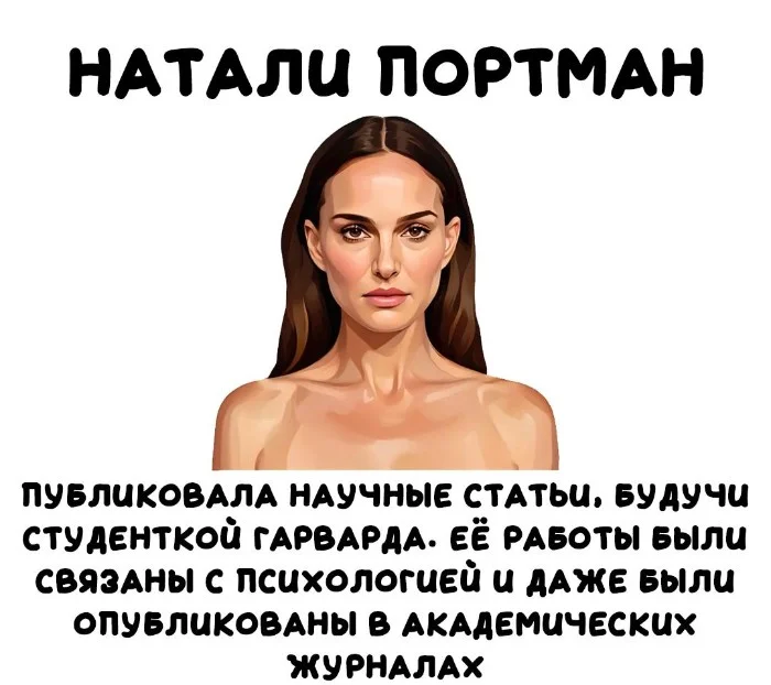 Интересные факты об известных личностях — тайны звезд, неожиданные истории | #142