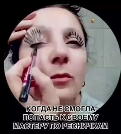 Шикардос
