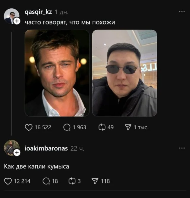 Юмор с деградацией