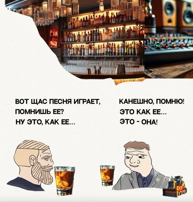 Юмор в мемах