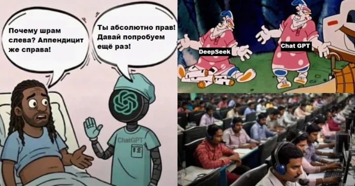 Добро пожаловать в нейрослопию: лучшие мемы про искусственный интеллект