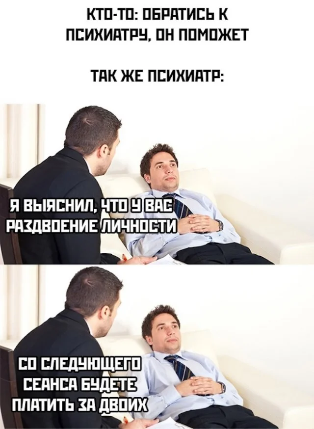 Мемчики на четверг