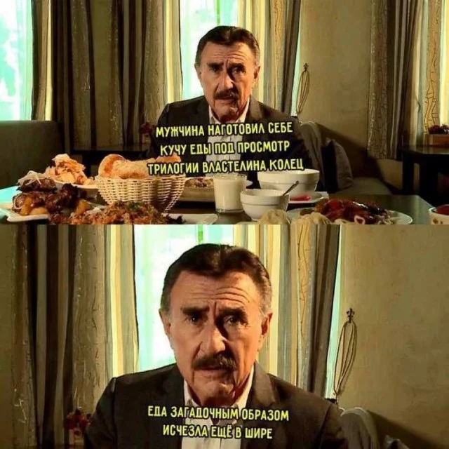 Мемная деградация