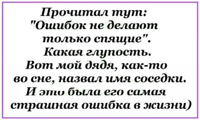 Мемы для настроения