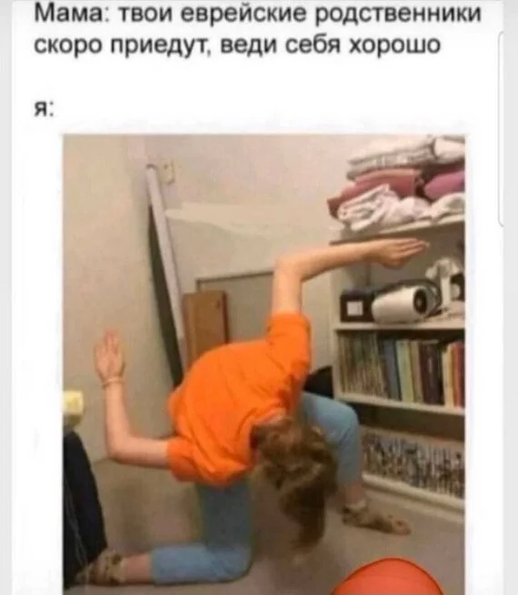 Мемы из аналов баянизации