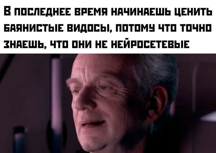 Мемы о фильмах