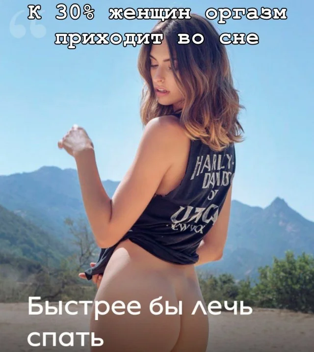 Мемы с пошлинкой