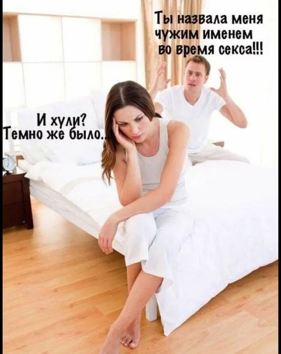 Мемы в деградации