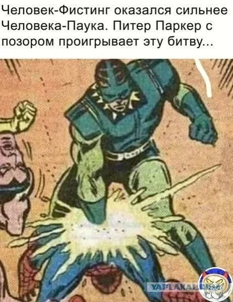 Небольшая подборка мемов