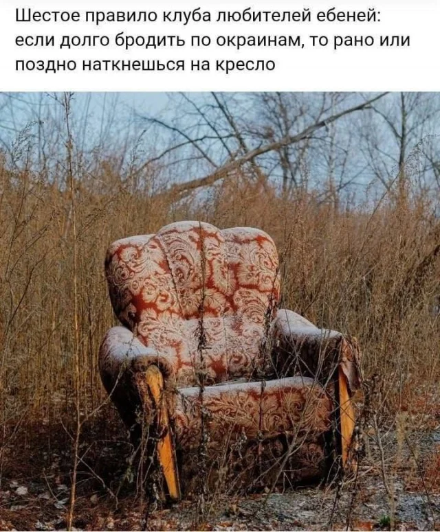 Немного чернушных мемов